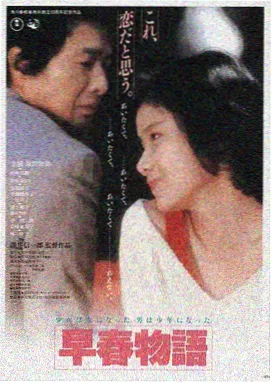星辰电影科幻佳片沙丘沙海之外海报